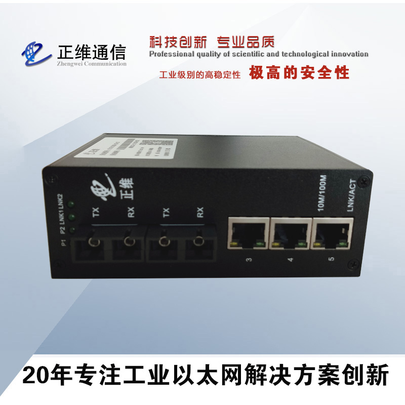 采購光纖收發(fā)器要點(diǎn)有哪些？