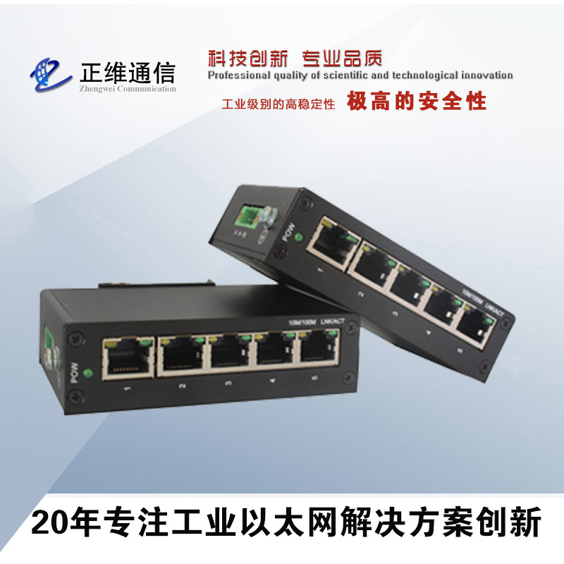 光纖交換機的作用有哪些？